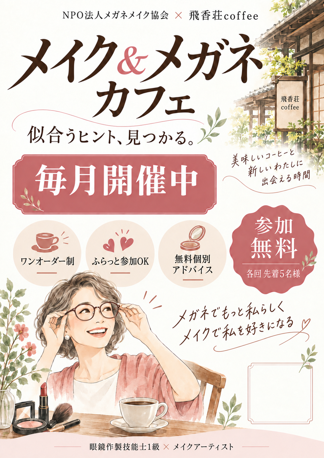 画像の説明 画像の説明