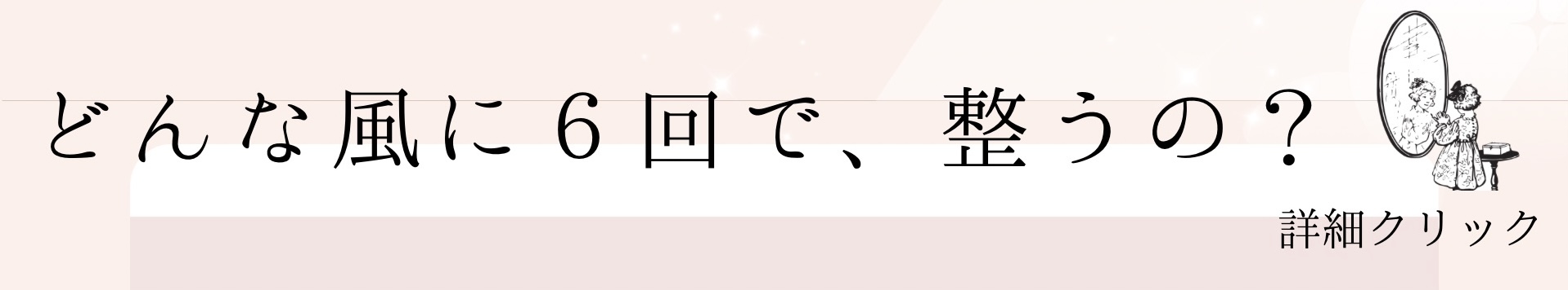 画像の説明