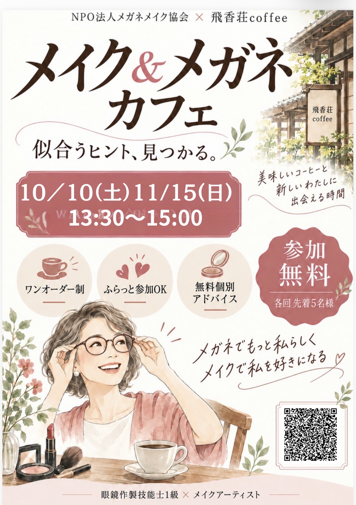 画像の説明