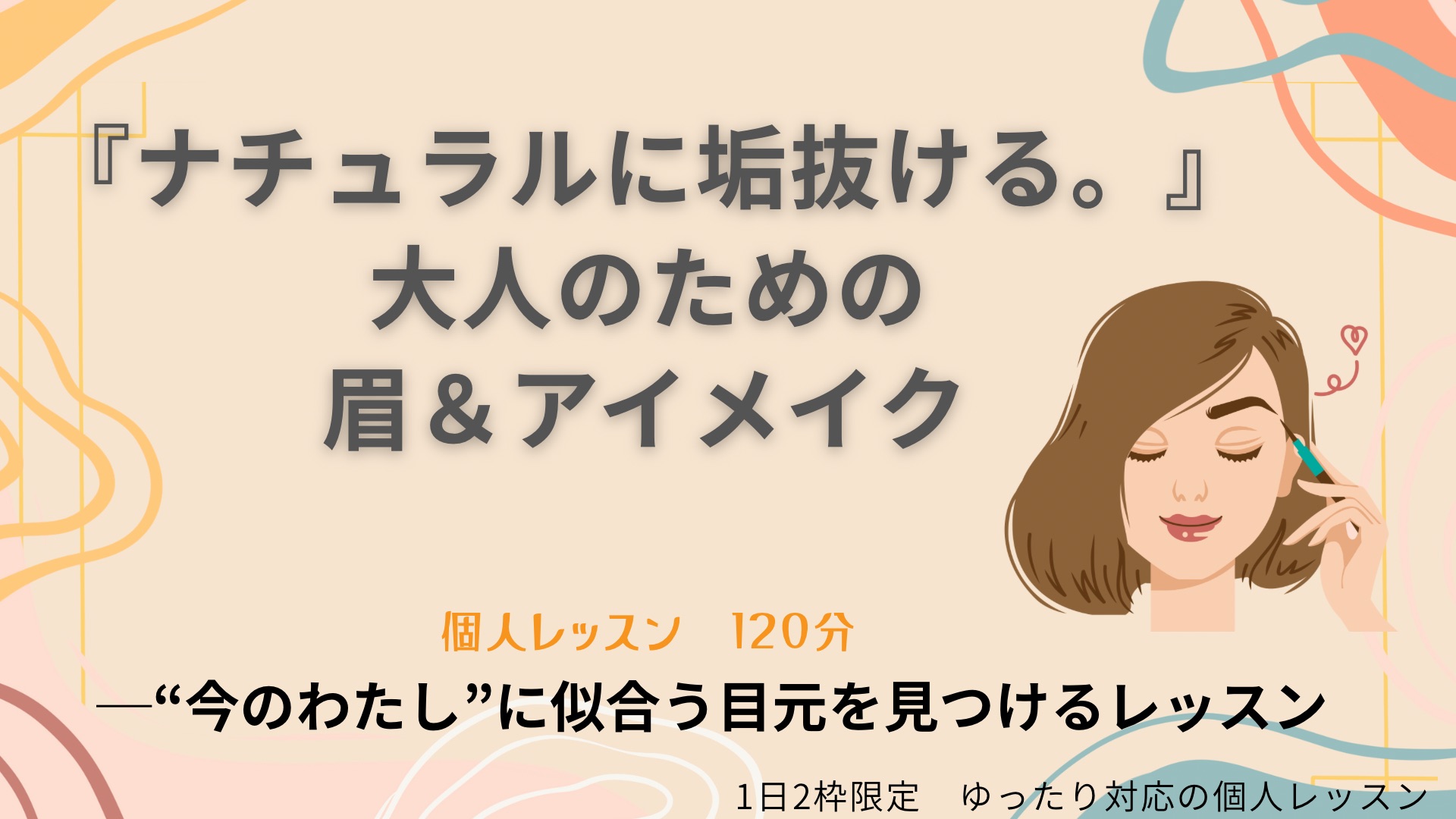 画像の説明