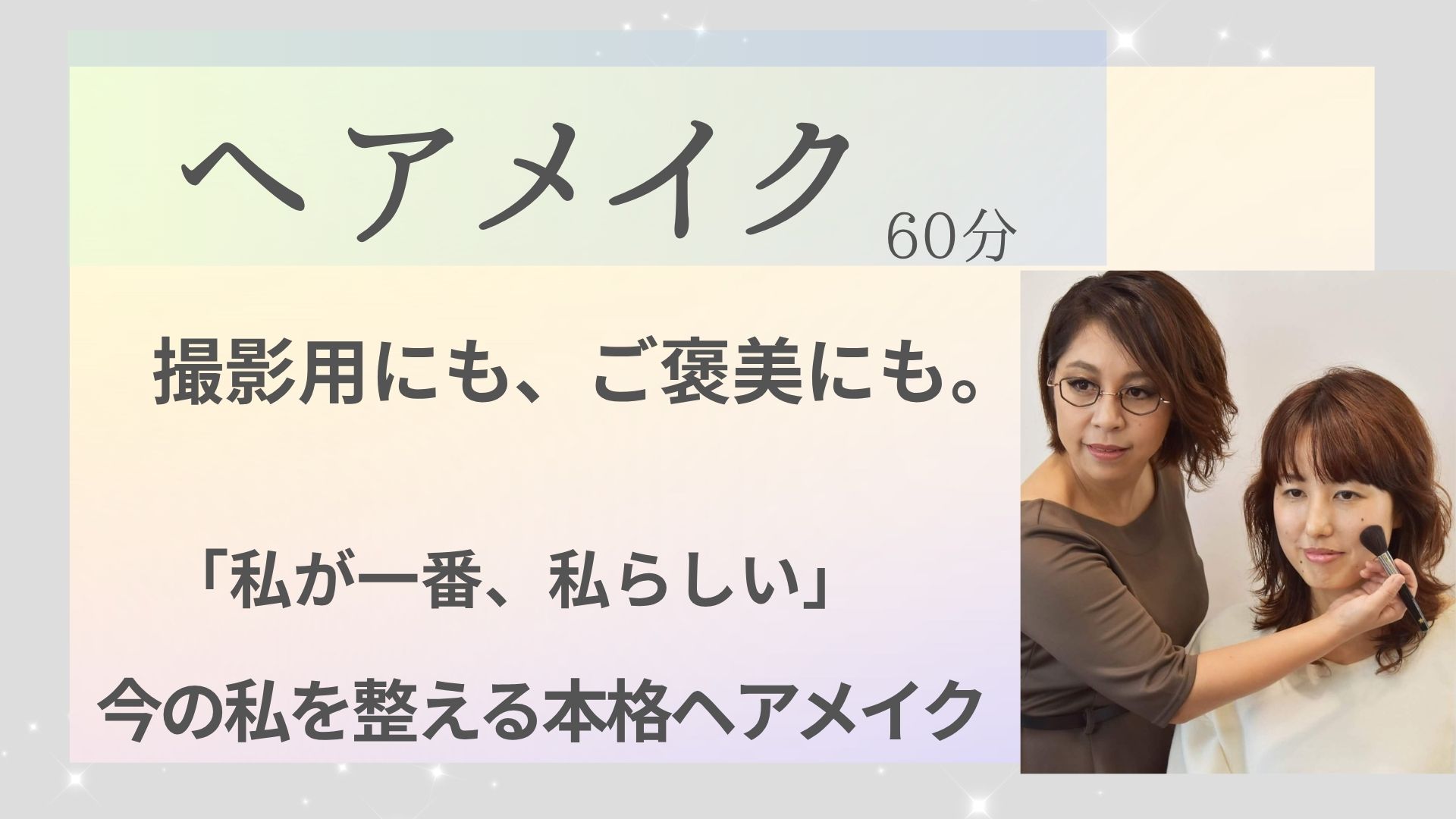 画像の説明