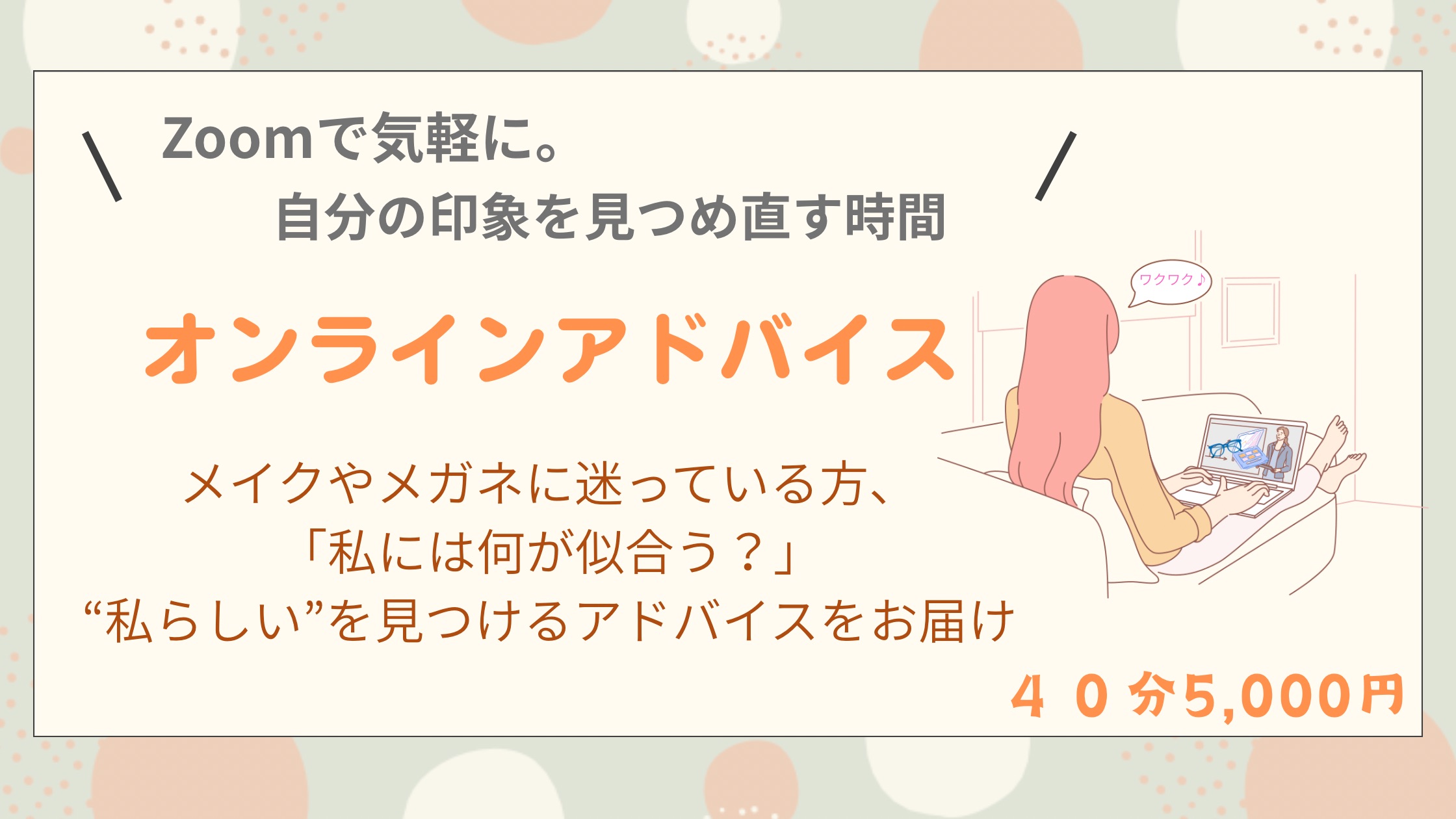 画像の説明