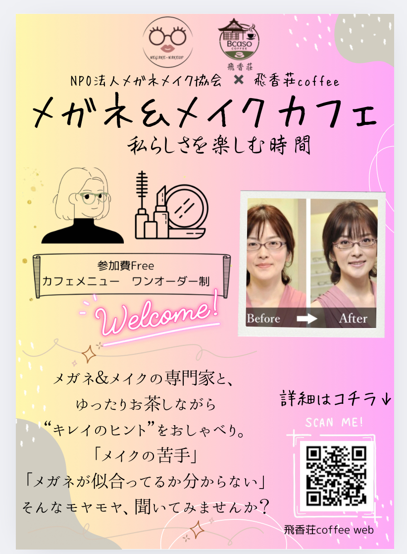 画像の説明