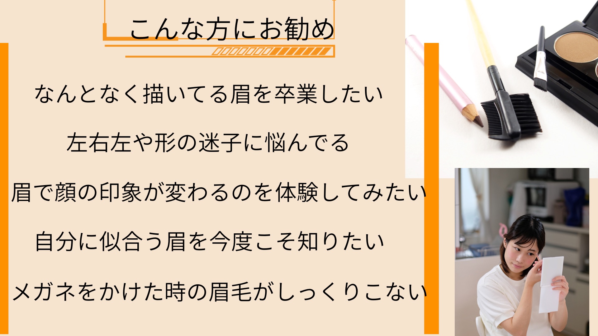 画像の説明