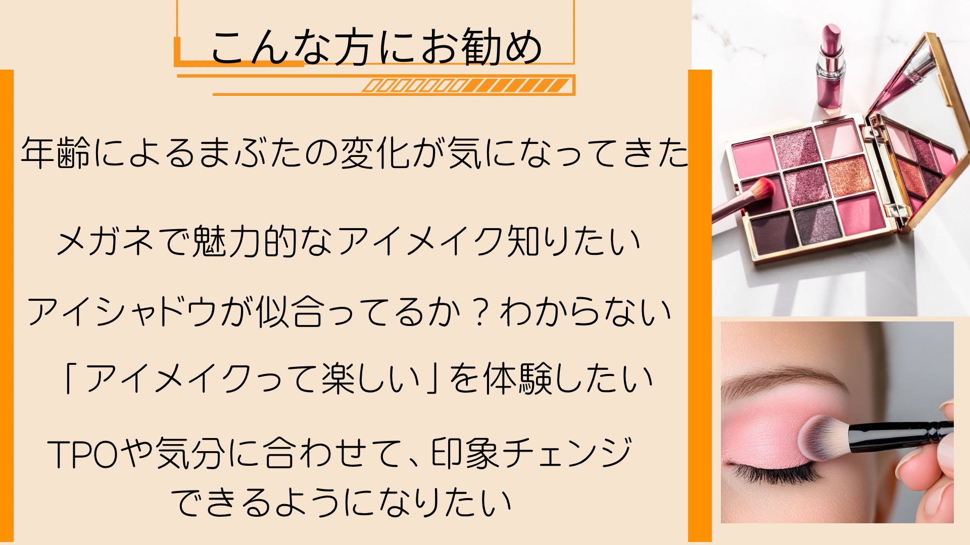 画像の説明