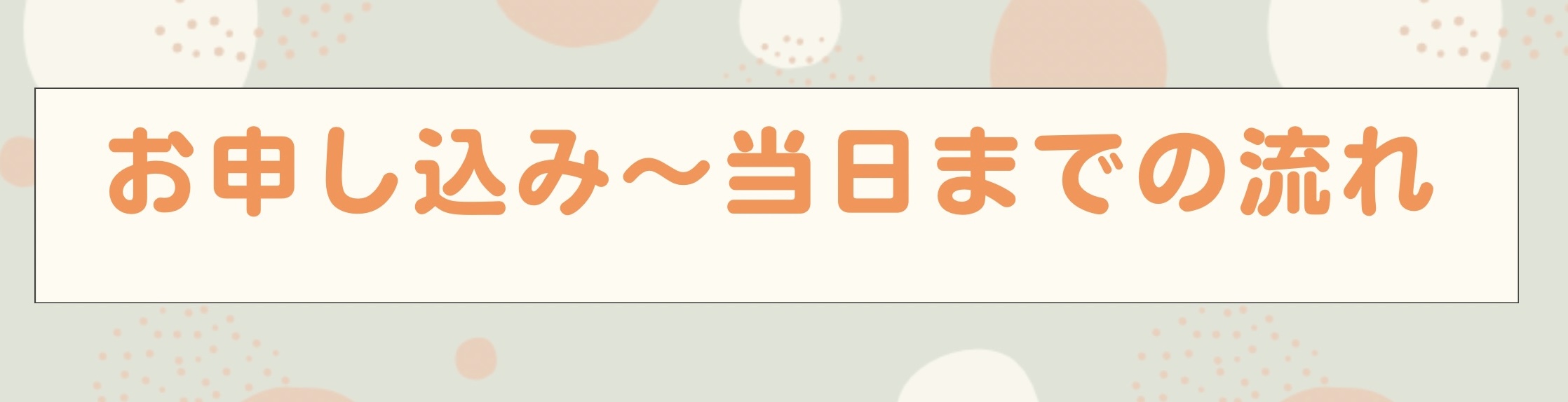 画像の説明