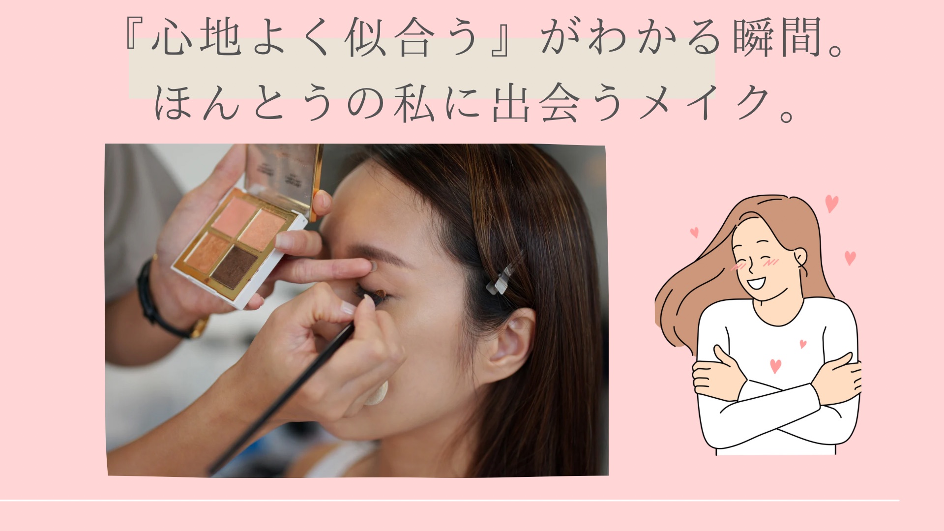 画像の説明