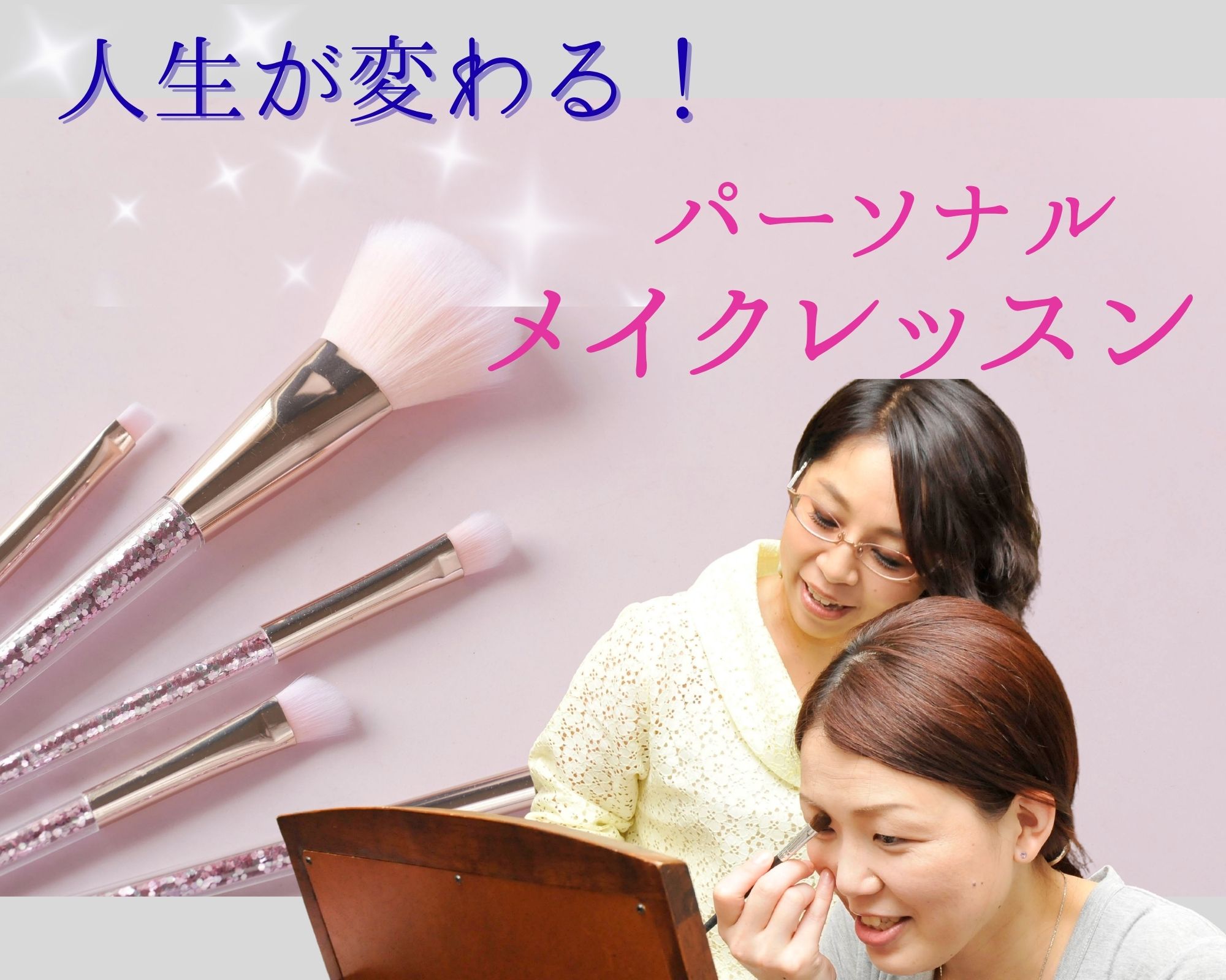 画像の説明