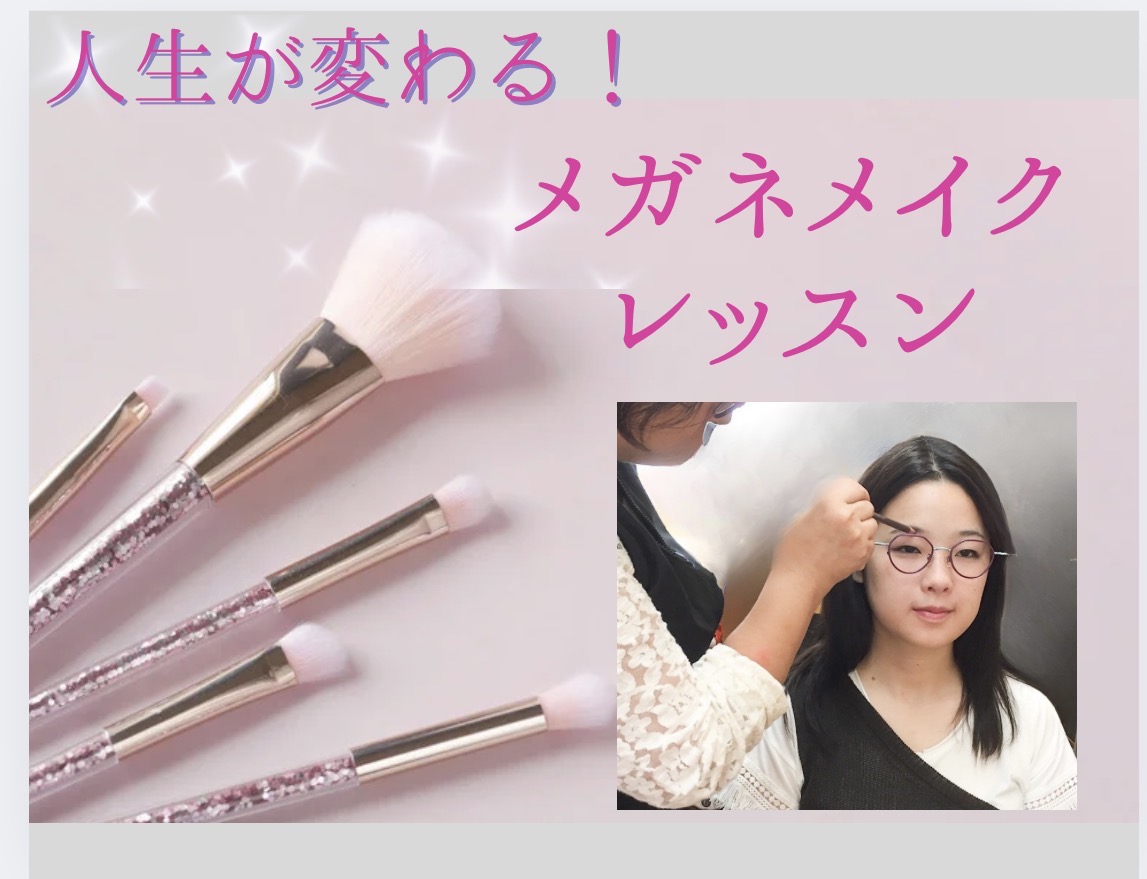 印象ブランディング説明