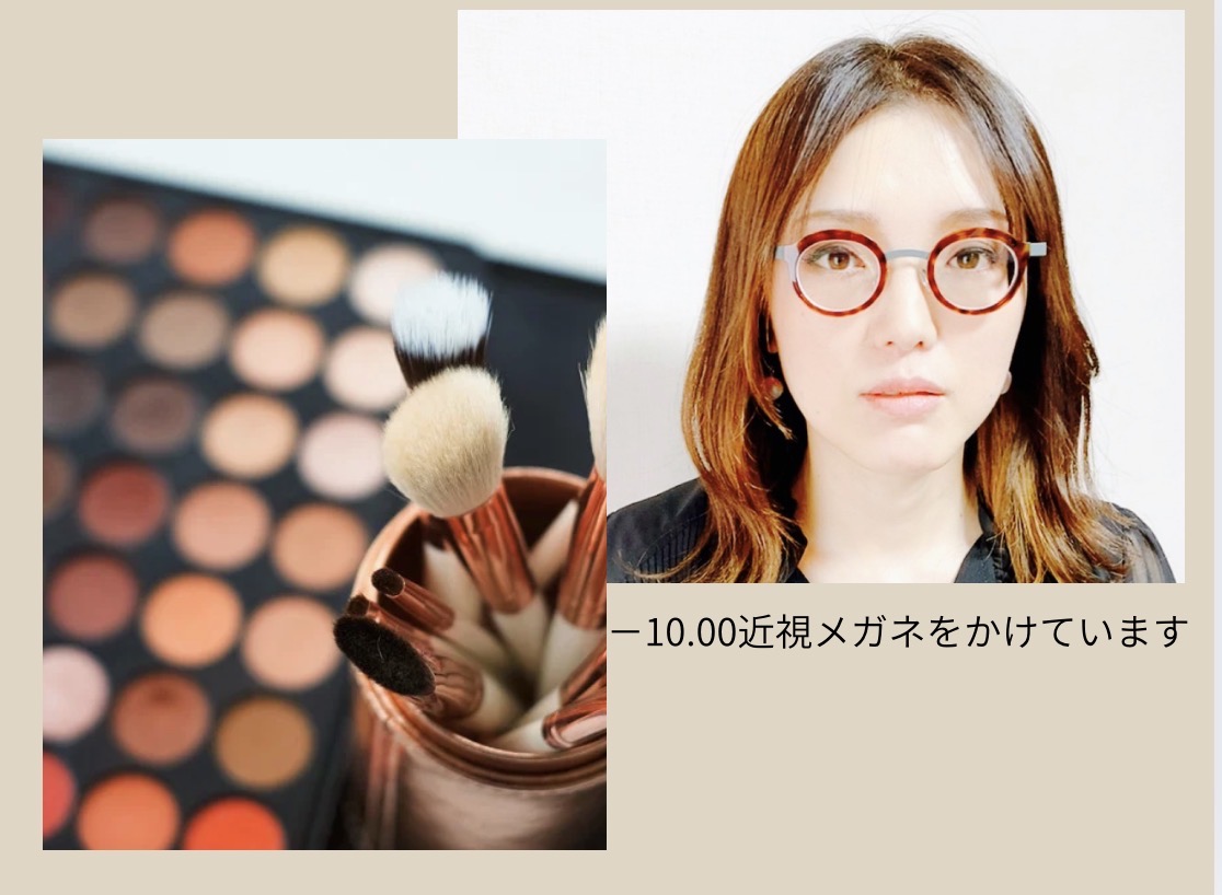 眉とアイメイク説明