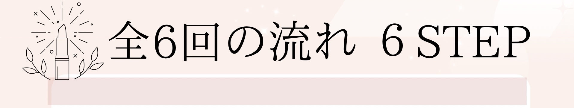 画像の説明