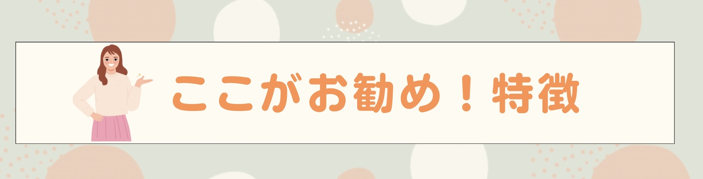 画像の説明