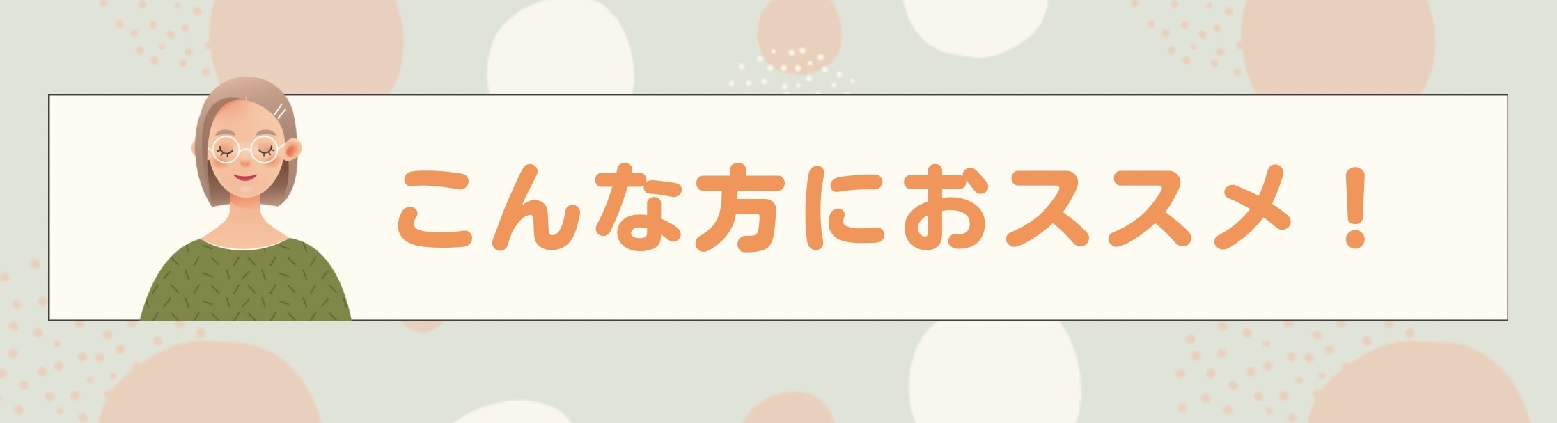 画像の説明