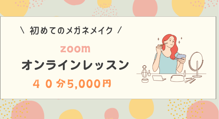 画像の説明